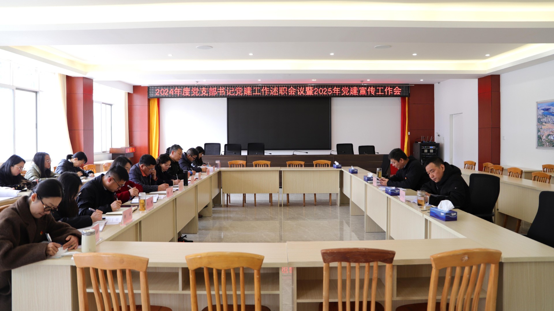 公司（院）黨委召開(kāi)2024年度黨支部書(shū)記黨建工作述職會(huì)議暨2025年黨建宣傳工作會(huì)議